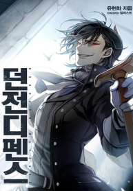 Dungeon Defense (WN)