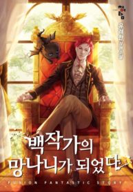 Trash of the Count’s Family