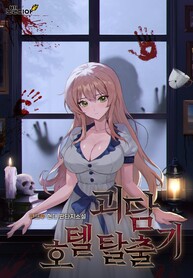 Escaping-the-Mystery-Hotel_193x278