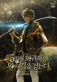 Five-Time-Regressor-Walks-the-Kings-Path_193x278