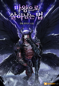 How-To-Survive-As-A-Demon-King_1701889839_193x278