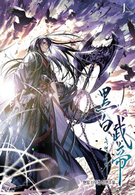 Monochrome-Sovereign_193x278