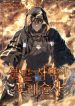 Sand-Mage-of-the-Burnt-Desert_193x278