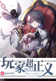 The-Righteous-Players_1611401979_193x278