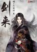 Unsheathed_193x278